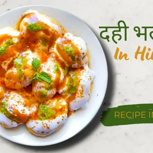 dahi vada recipe in