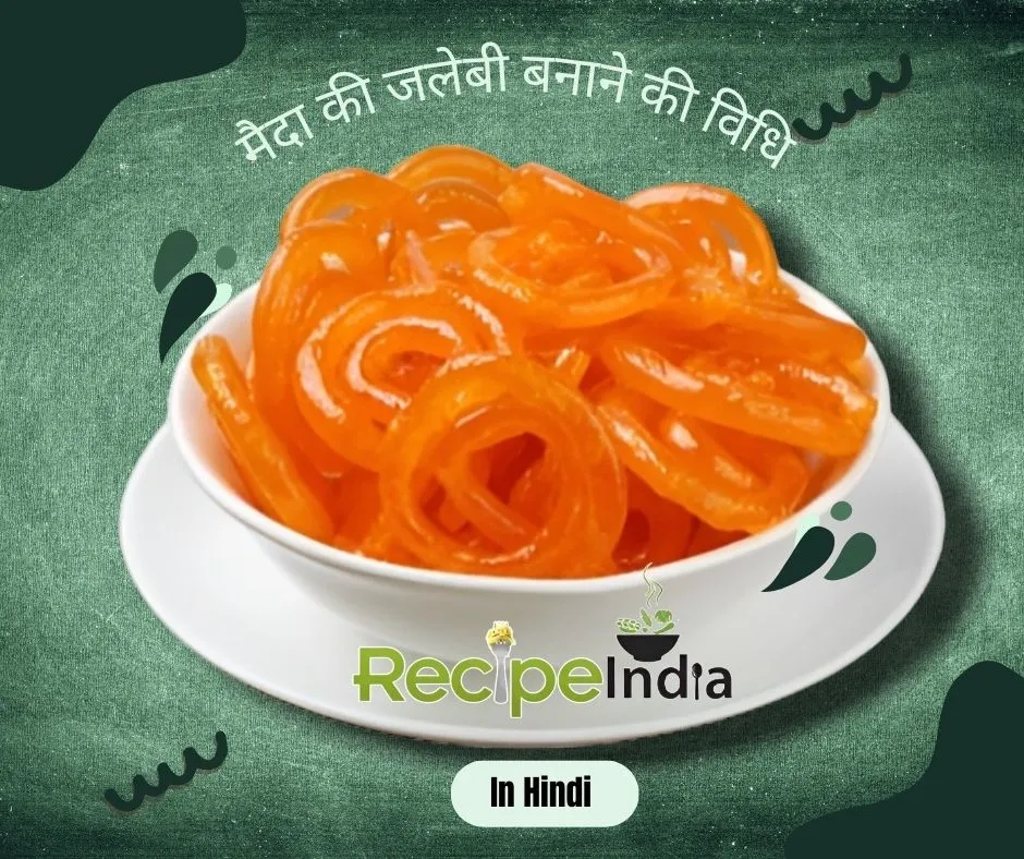 jalebi recipe in hindi