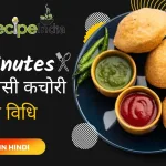 kachori recipe