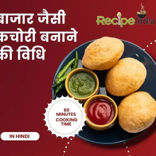 kachori recipe in hindi