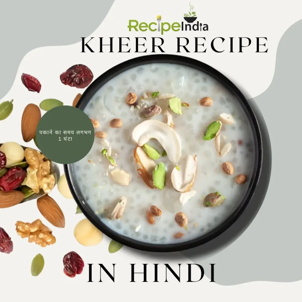 kheer recipe in hindi