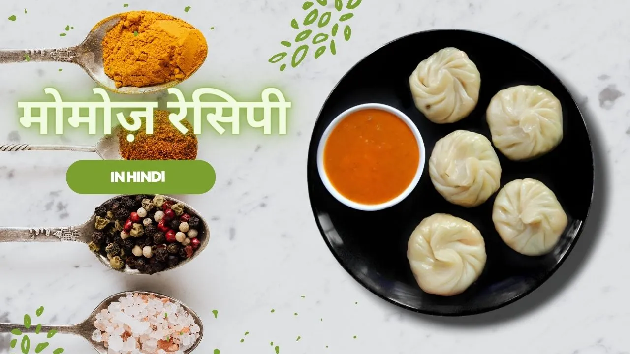 momos recipe