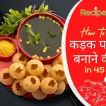 pani puri recipe