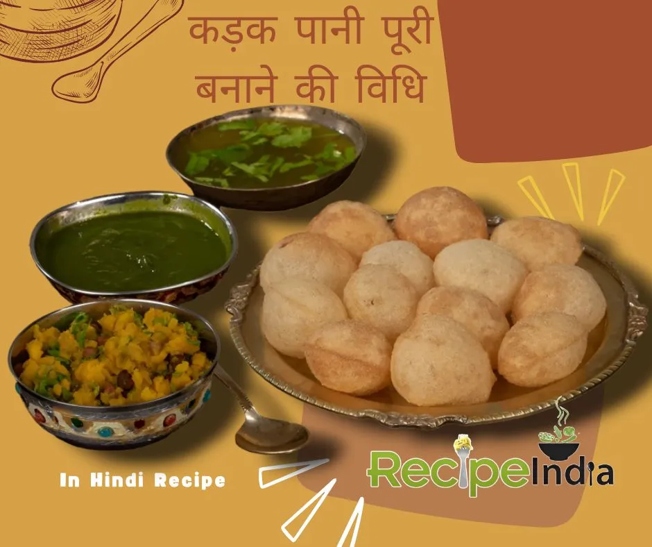 pani puri recipe in hindi