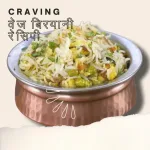 Veg Biryani Recipe In Hindi