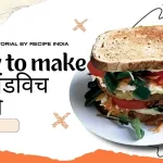 veg sandwich recipe
