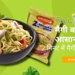 maggi recipe