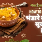 suji ka halwa recipe