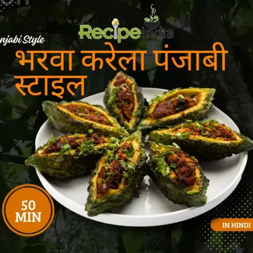 bharwa karela recipe in hindi