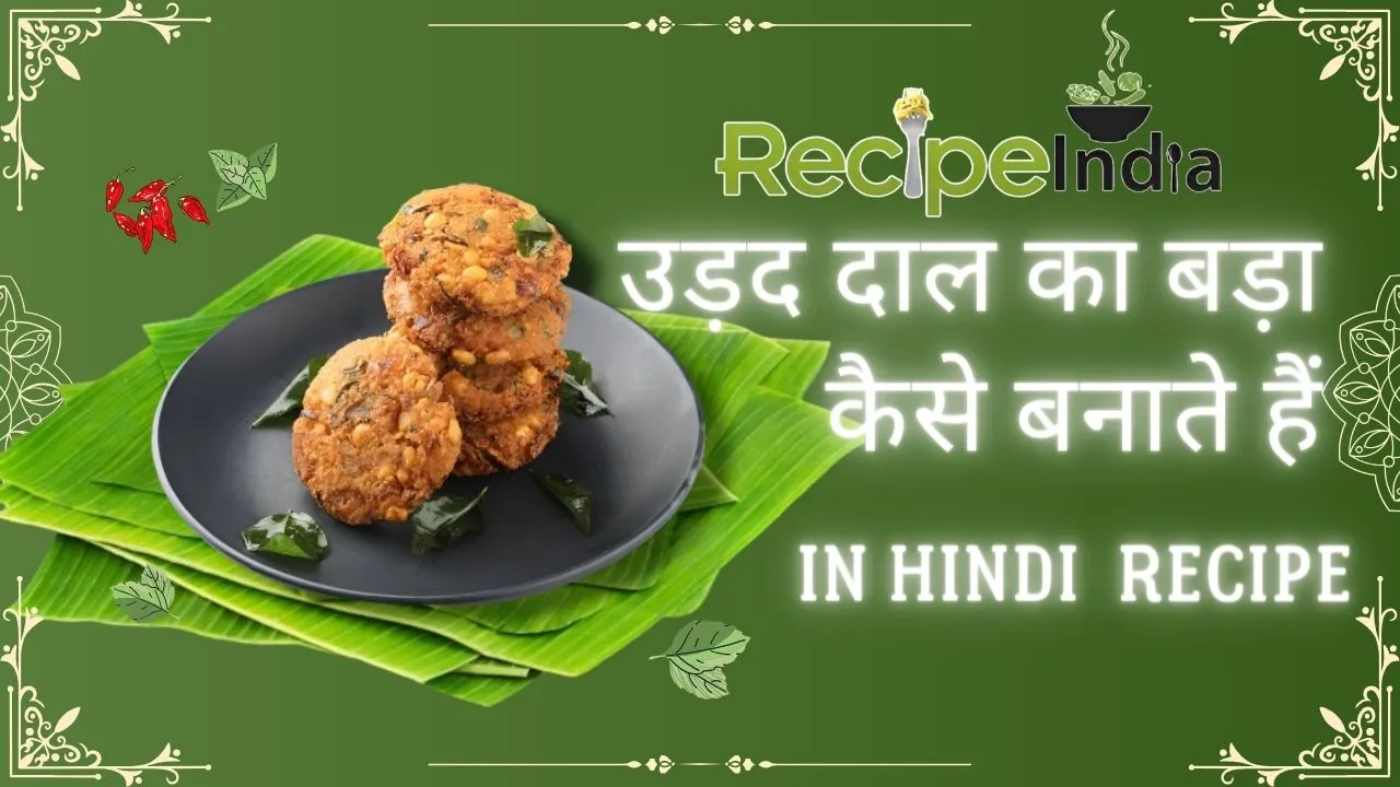 dal vada recipe