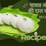 idli recipe