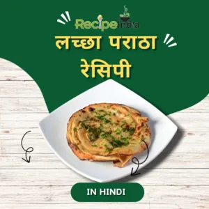 Lachha Paratha recipe in Hindi