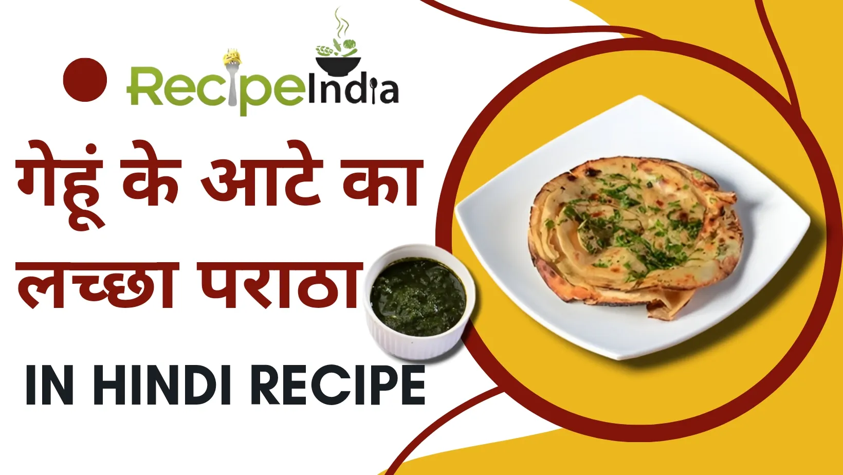 Lachha Paratha recipe