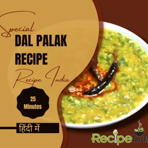 dal palak recipe in hindi