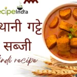 gatte ki sabzi recipe