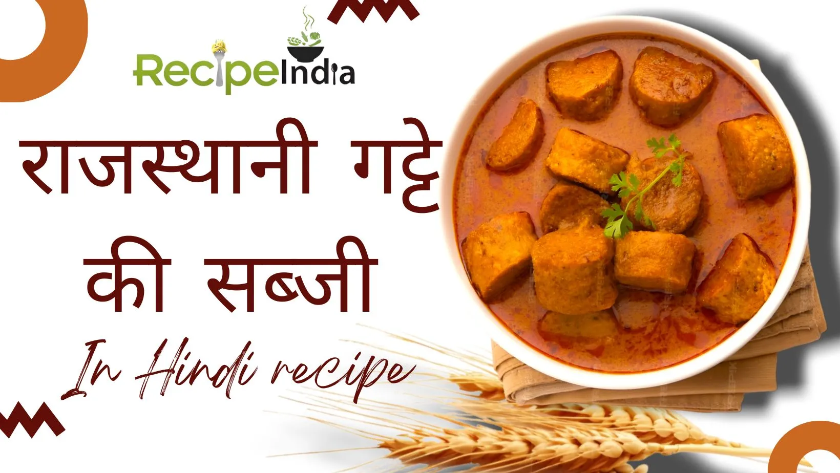 gatte ki sabzi recipe