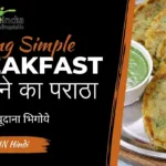 Sabudana Paratha without soaking