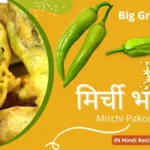 green big chilli pakoda recipe