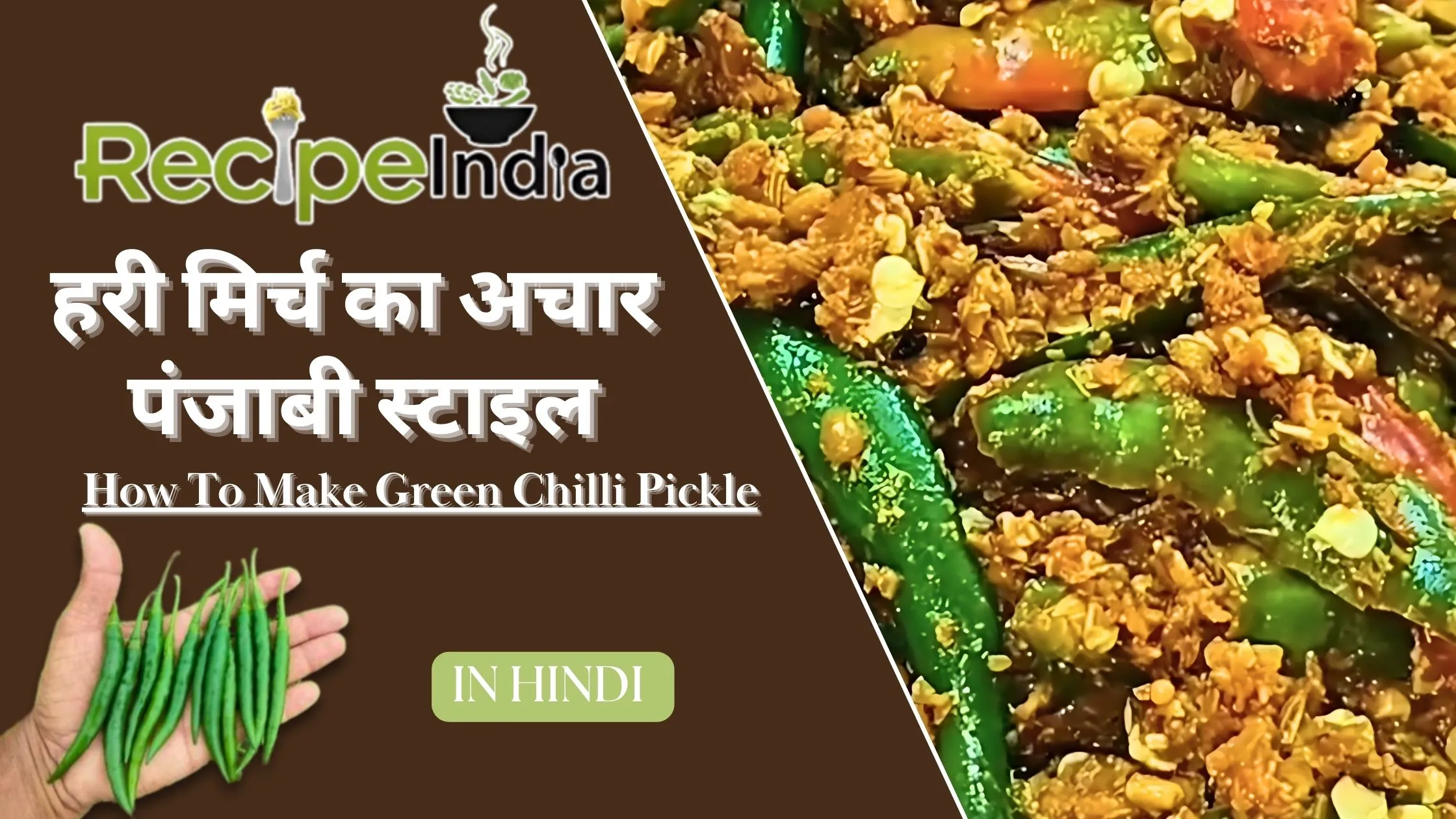 how to make green chilli pickle