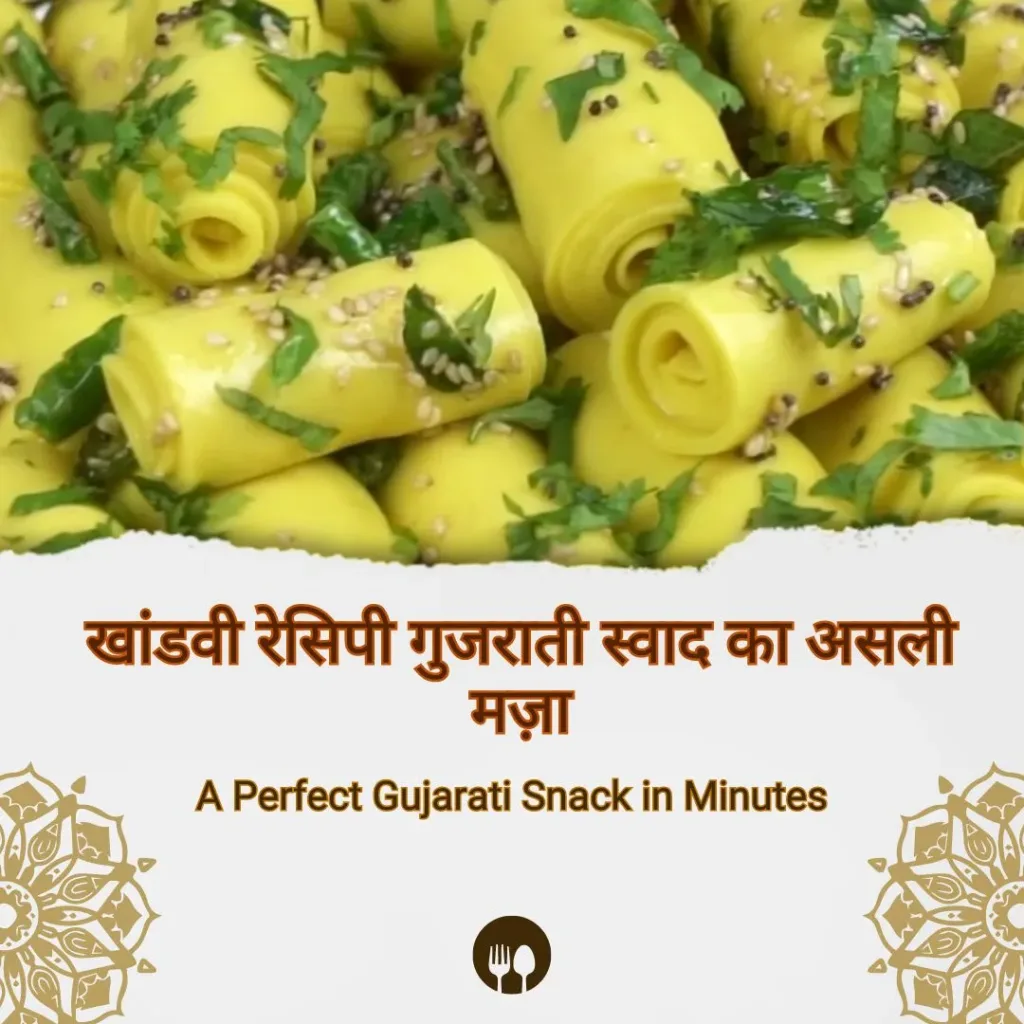 khandvi kaise banate hain