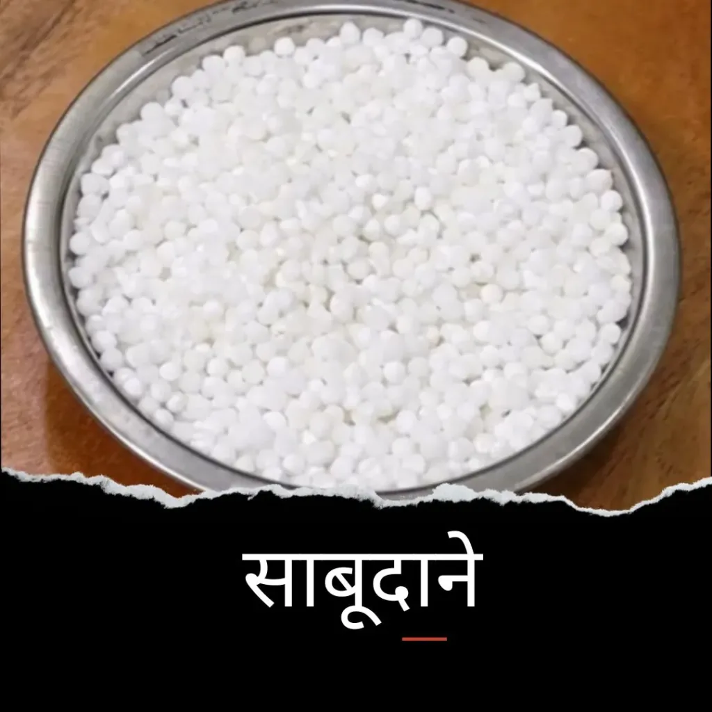 sabudana paratha kaise banaen