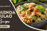 Quinoa Pulao Recipe