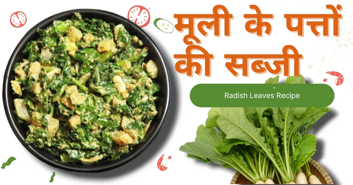 Radish Leaves Stir fry Recipe