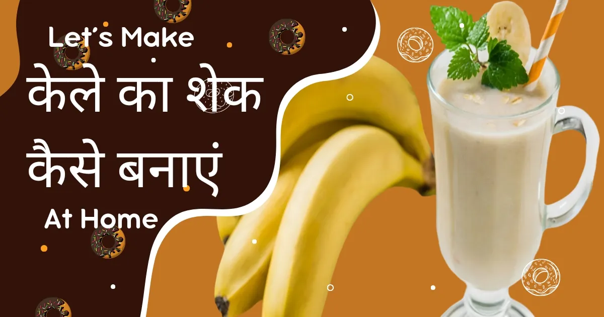 how to make banana shake