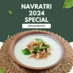 how to make samak rice