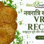 sabudana puri recipe in hindi